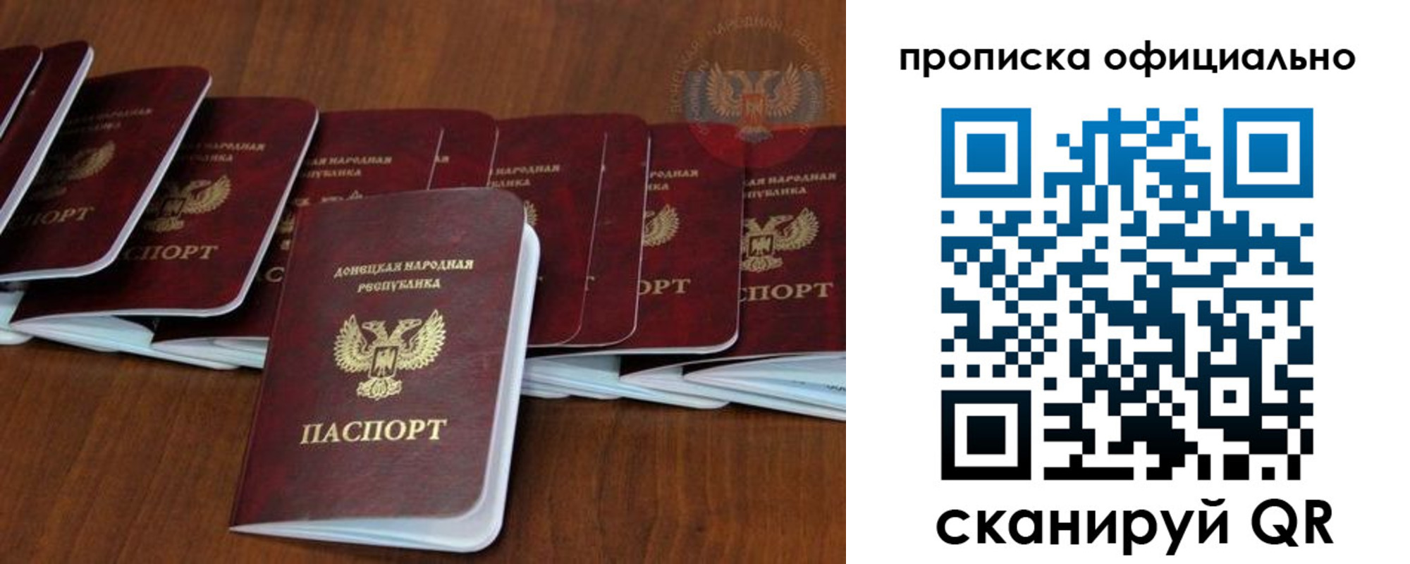 пропишу в квартире в Медногорске