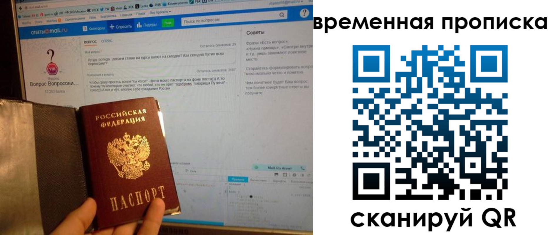 прописка от собственника в Медногорске